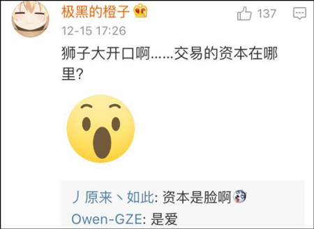台湾网民意淫大陆战败割地 大陆网友评论亮了