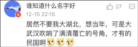 台湾网民意淫大陆战败割地 大陆网友评论亮了