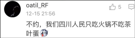 台湾网民意淫大陆战败割地 大陆网友评论亮了