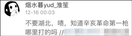 台湾网民意淫大陆战败割地 大陆网友评论亮了