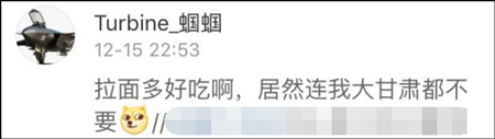 台湾网民意淫大陆战败割地 大陆网友评论亮了
