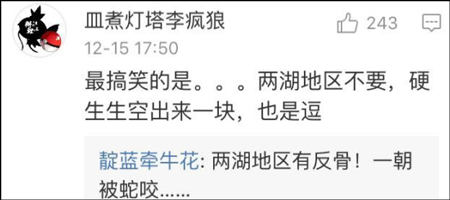 台湾网民意淫大陆战败割地 大陆网友评论亮了