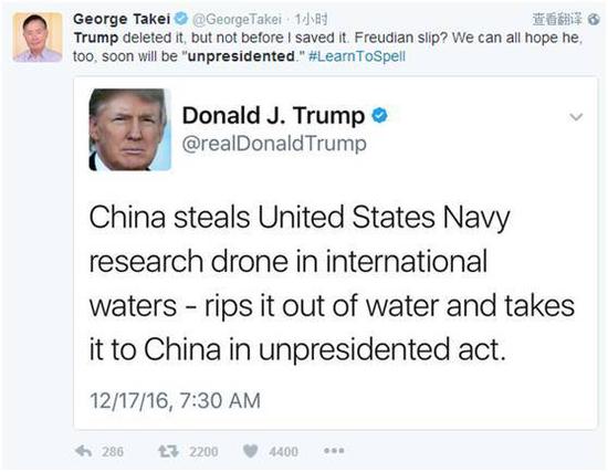 　美国著名游戏红色警戒3中扮演天皇的演员乔治·竹井也在推特上嘲讽道：特朗普删除了原文，但比不上我存得快。他潜意识里的想法秃噜出来了？我们也希望他很快就变得“不像个总统”（unpresidented）。