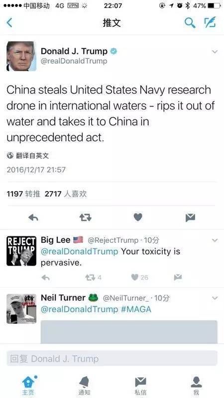 虽然身处深夜，中国网友对此仍然反应十分热烈，纷纷对其进行调侃。