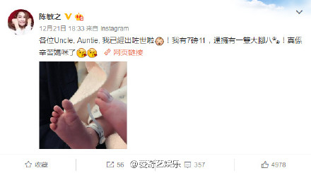 TVB女星陈敏之昨日生子