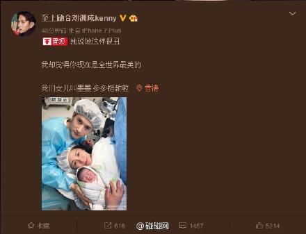 至上励合刘洲成得女 妻子调侃女儿丑