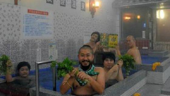 日本现“香菜澡堂” 你想试试吗？