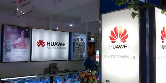 华为2016年盈利不佳？