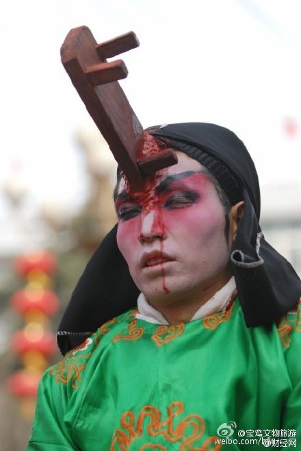 陕西宝鸡血社火妆容