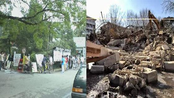 北大三角地被拆除