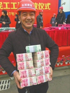 摆3600万发钱? 公司：这样谁都无法卷钱跑路|农民工|工地|工资|眉山|现金_手机新浪网