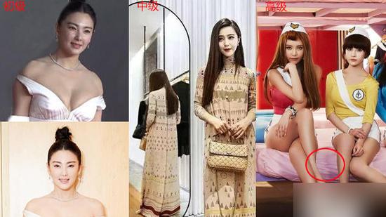 P图车祸现场 女星“缺胳膊少腿”