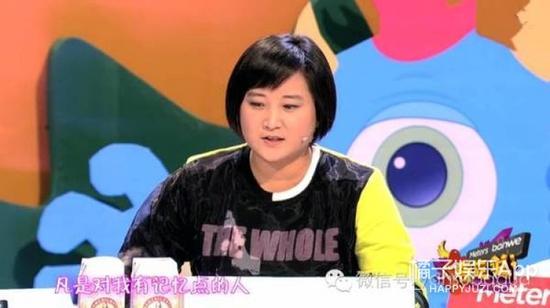 贾玲在节目里说：凡是对我有记忆点的人，我都会比较深刻。