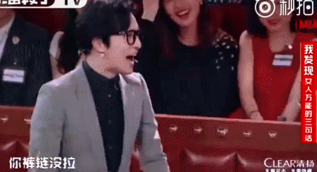 但薛之谦却是来砸场子的。“你裤链没拉”“真的吗？”