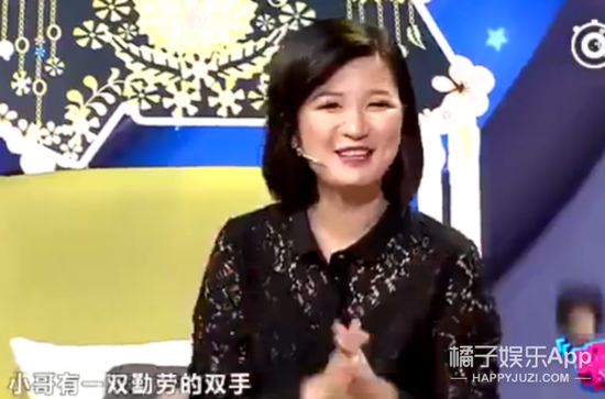 旁边的女主持也是很懂，说“小哥有一双勤劳的双手”。