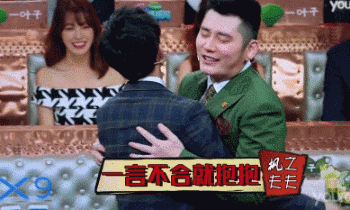 钱枫薛之谦他们已经想入非非...