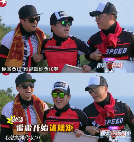 颜王...你暴露自己的尺寸了...