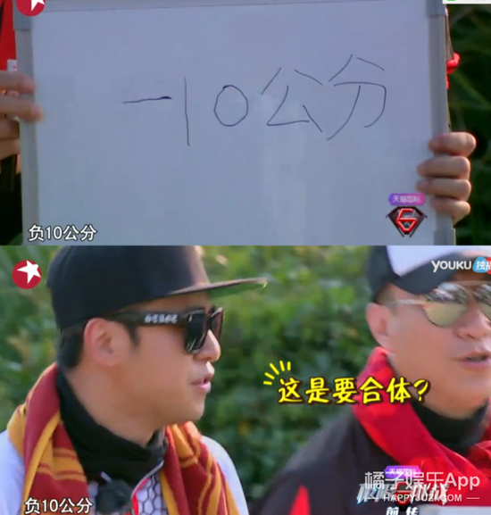 演就让大家写出自己心目中，认为人与人之间最合适的距离。大家都是5公分2厘米什么的，我们不走寻常路的帅雷雷写了个“-10公分”。