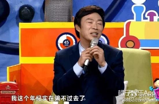 后来说自己是开玩笑的，因为已经这个年纪了，实在瞒不过去了...