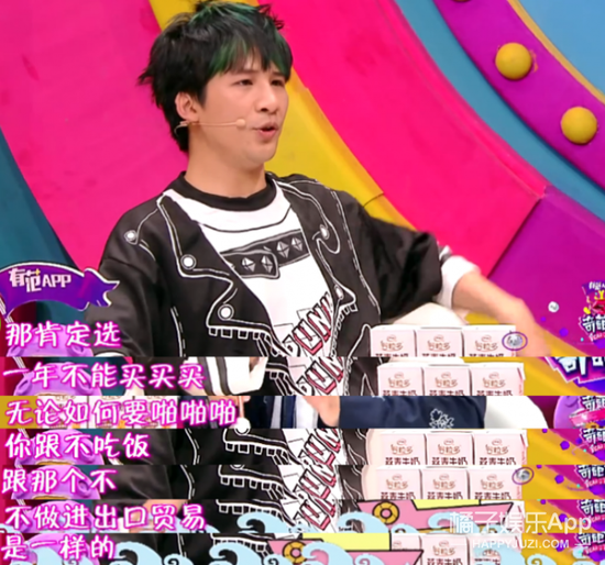 大老师先是娇羞的笑了一会儿，之后开始一本正经的回答：那肯定选择不能买买买啊，因为食色性也，不吃饭就跟不做“进出口贸易”是一样的。