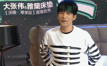 终于没忍住说了出来：趴着，趴着睡，趴着睡容易悬空，哈哈哈哈哈。