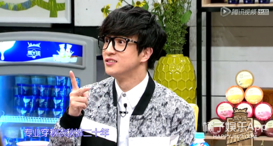 薛之谦在《拜托了冰箱》里说自己睡觉的时候，一定要穿着秋衣秋裤。