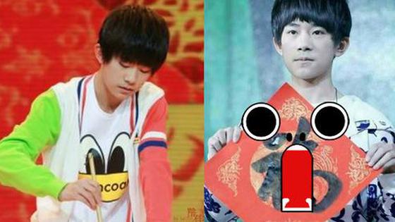 送敬业福！易烊千玺写福字变身锦鲤纷纷扫出敬业福