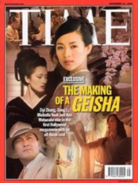 章子怡、巩俐 　2005年11月21日，由章子怡、巩俐、杨紫琼合演的《艺妓回忆录》大热，章子怡的正面剧照成为主打封面。