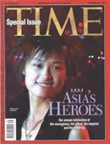 李宇春 2005年10月10日，李宇春作为该周刊评选的2005年25位年度亚洲英雄人物而登上封面。