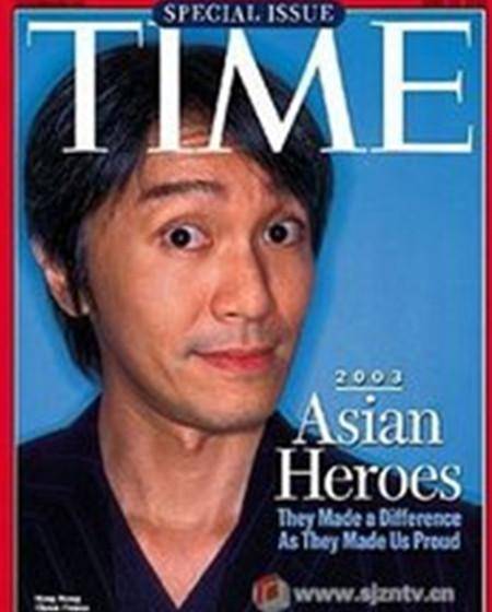 周星驰 在这年时代评选的29位亚洲风云人物中，周星驰入选。并因此登上封面。