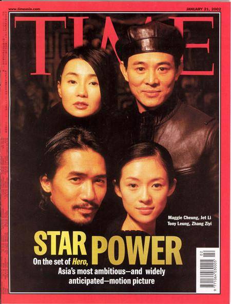 李连杰、梁朝伟、张曼玉、章子怡  这期的主题是中国世纪大片《英雄》，这部电影由张艺谋导演，曾经大热。