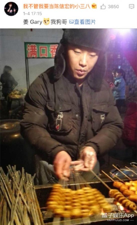 说实话，我真以为这是Gary了...这也太像了好不啦！