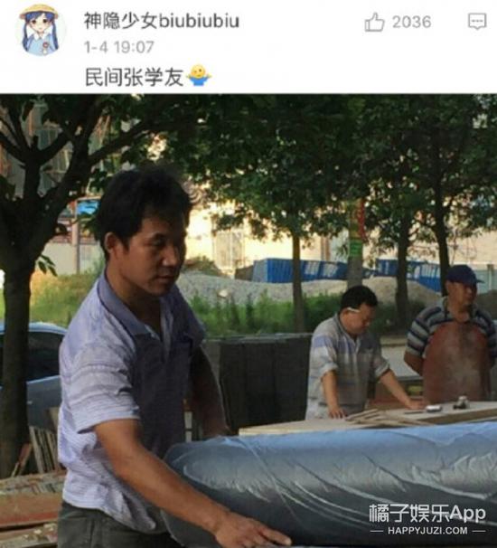 这个也厉害了，民间张学友，这张确实很民间...