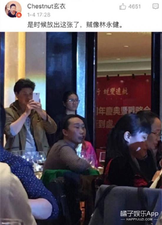 啊哈哈哈哈，林永健这张真的是绝了好么！