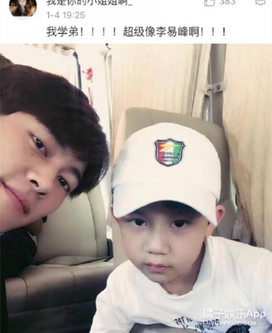 竟然还有人学弟撞脸了李易峰，我上学时怎么就没有这样的学弟...