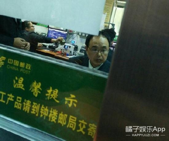 邮局皇阿玛，最像不过是那抬头一瞬间...