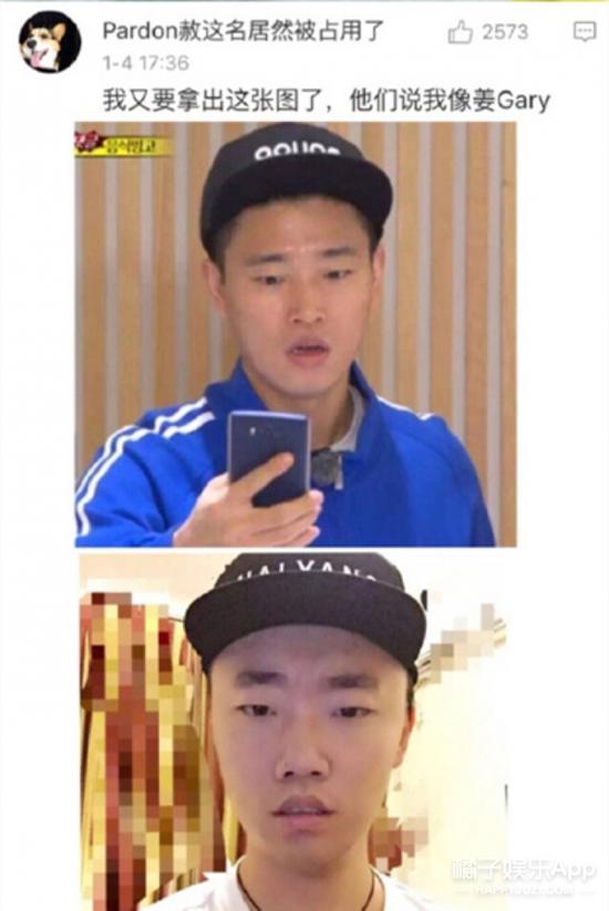 跟Gary撞脸的人简直不要太多，这不又来一位。