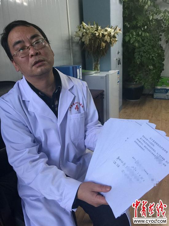 精神病1