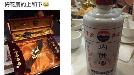 穿山甲公子微博猛料不断 网友找寻蛛丝马迹