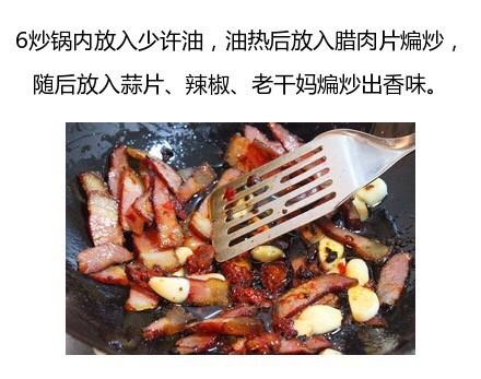 干锅土豆片的做法