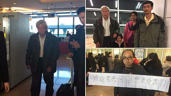 11日中午，王琪一行已抵达北京首都国际机场。