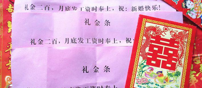 份子钱引争议:应该被淘汰吗？