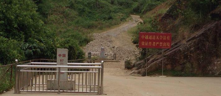 越南边防殴打中国公民