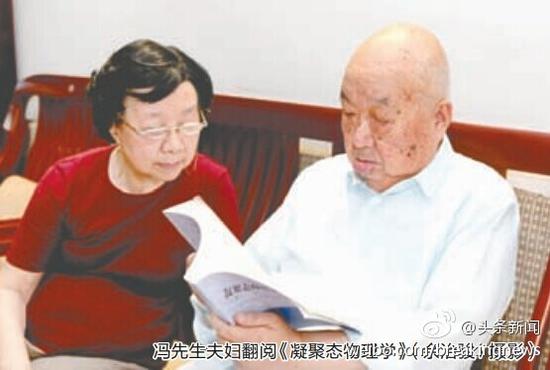 相濡以沫的一对老人