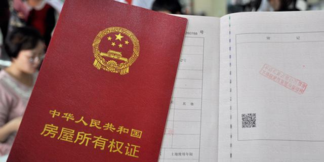燕郊土地落宗难:宅地指标用光