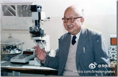 相濡以沫的一对老人