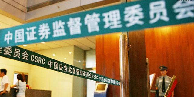 一文读懂刘士余释放监管信号