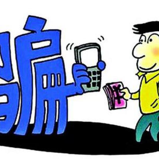 有人一夜被盗刷5万多元