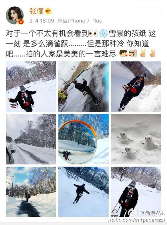 张俪朱镇模亲昵同游日本