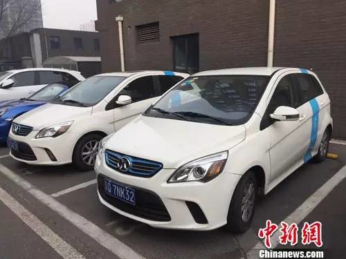 “共享汽车”也来了！